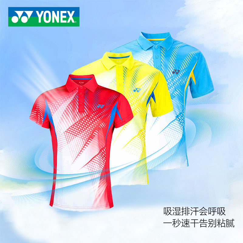 YONEX球服上装尤尼克斯服情侣款透气吸汗速干T恤YY羽毛球运动服