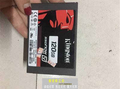 金土顿 固态硬盘120G SV300S37A 实物一个议价