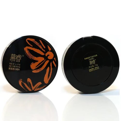 气垫粉底bb霜修颜提亮肤色遮瑕是