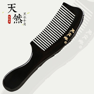 凤仪萱天然水牛角梳 防静电宽齿手工角梳长度15-20公分