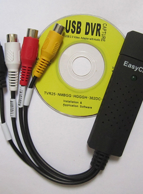 一滴血检测仪EasyCAP一路USB视频采集卡 监控采集卡USB采集卡