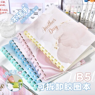 维克多利B5高颜值活页笔记本可拆卸升级软胶圈2025新款彩云烟小清新不硌手活页本记事本学生用手账本