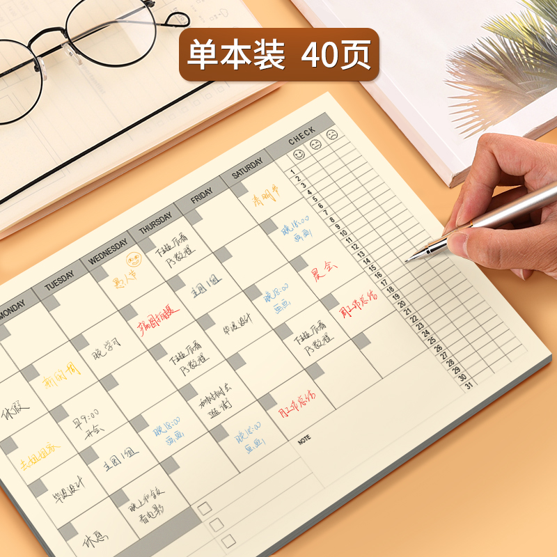 月计划便签本维克多利