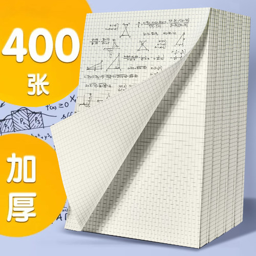 维克多利本子免邮小格活页草稿纸