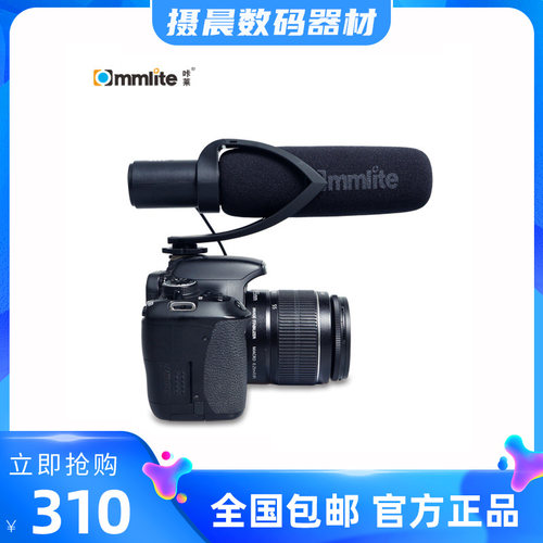 电容式采访黑色麦克风