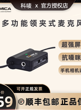 COMICA CVM-V01SP系列