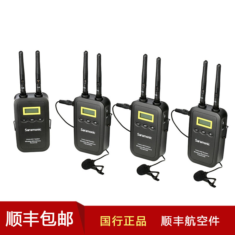 枫笛Vmiclink5 一拖三无线麦克风摄像机专业采访录音话筒 小蜜蜂
