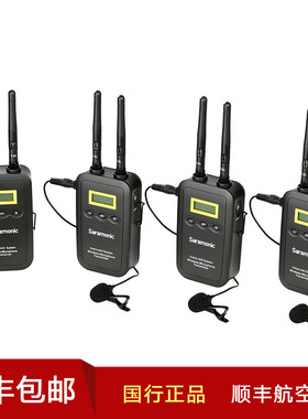 Saramonic/枫笛 SmartMic