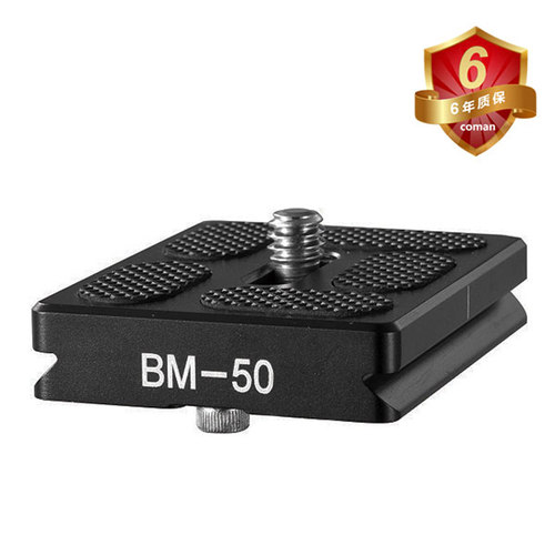 科漫coman BM-50三脚架单反相机云台专业快装板 球形云台通用型
