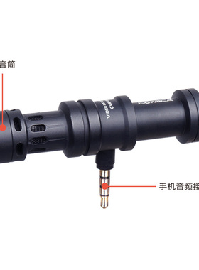 COMICA全金属X心型指向迷你麦克风 专业级智能手机通用版麦克风