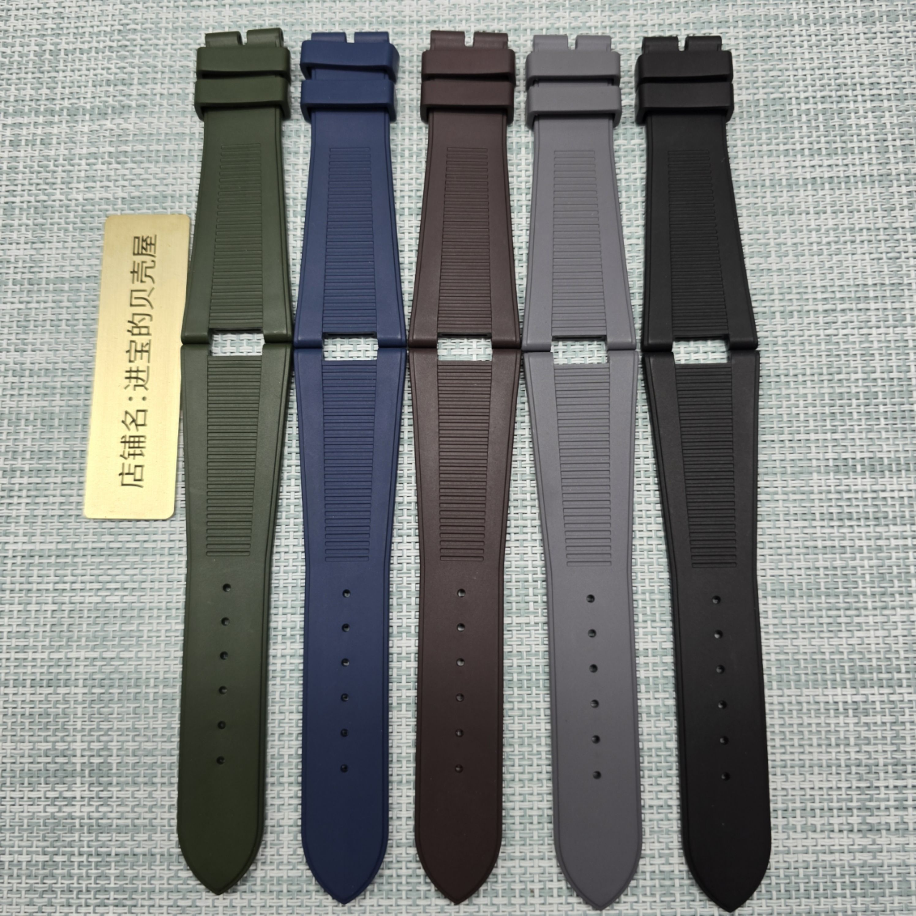 25mm氟橡胶手表带适用百达翡丽鹦鹉螺适配5711 5712 5726 5980
