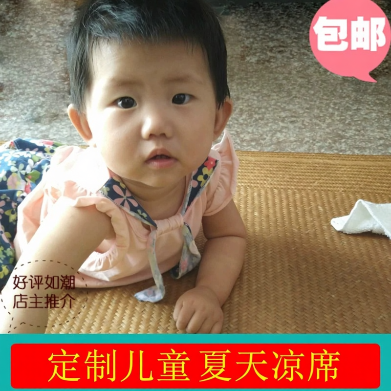 《定制尺寸》高档竹席 凉席席子 夏季家用席子 手工水竹凉席