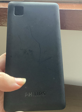 09（二手） 飞利浦Philips手机便携移动户外旅游充电宝12000mAh