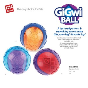 香港GiGwi贵为弹跳发声互动球 狗狗玩具 泰迪金毛大型犬互动玩具