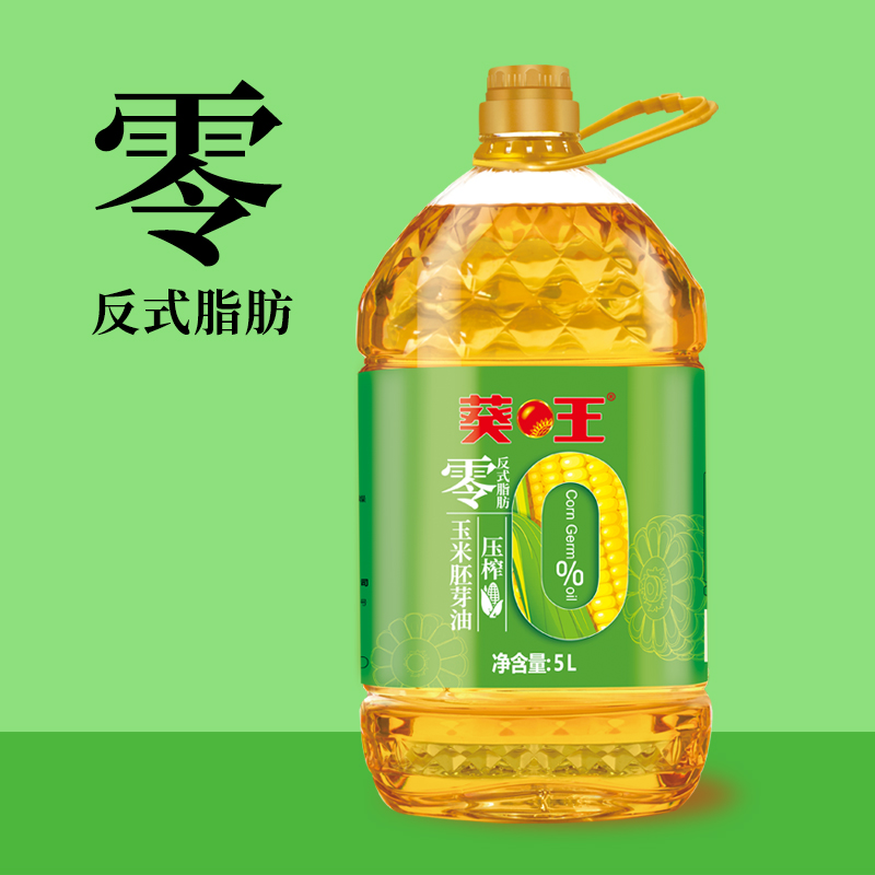 葵王  零反式脂肪 物理压榨 玉米胚芽油 5L    家庭桶装