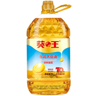 葵王非转基因东北大豆油5L一级豆油家庭桶装炒菜