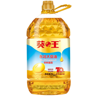 葵王非转基因东北大豆油5L一级豆油家庭桶装炒菜