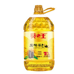 葵王 物理压榨葵花籽油 5L家用瓶装 食用油欧洲进口原料