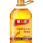 葵王物理压榨浓香花生油3.68L桶装