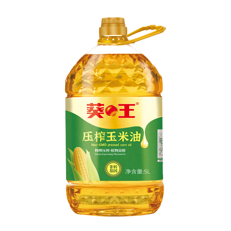 葵王  非转基因物理压榨 纯正玉米油 5L