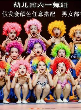 儿童复古港风恰恰恰演出服小学生运动会幼儿园8090年代舞表演服装