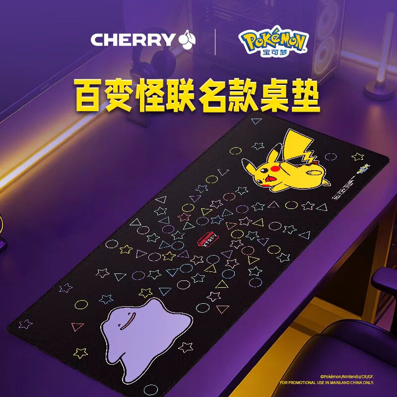【新品】CHERRY樱桃皮卡丘百变怪联名款桌垫电竞游戏大号鼠标垫