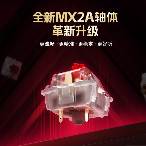 樱桃CHERRY客制化轴体35颗