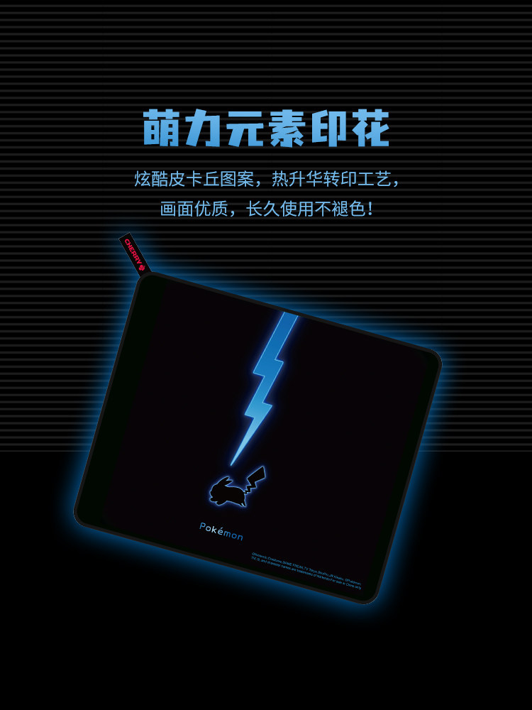 CHERRY CHERRY POKEMON CO-BRANDED  E-SPORTS GAME OFFICE MOUSE PAD OVERSIZED TABLE MAT FEMALE