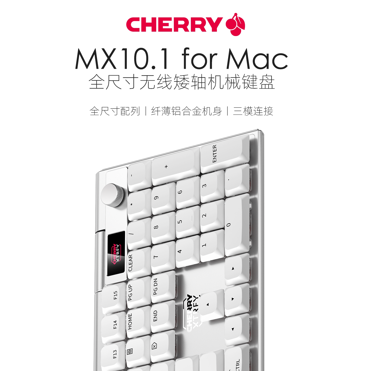 【新品】CHERRY樱桃MX10.1 FOR MAC无线超薄矮轴机械键盘104键