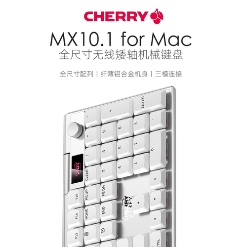 樱桃MX10.1FORMAC矮轴机械键盘