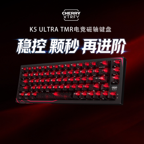 樱桃K5Ultra磁轴RGB电竞键盘