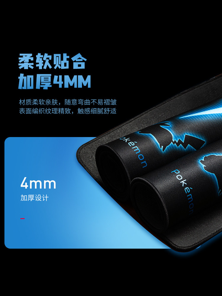 CHERRY CHERRY POKEMON CO-BRANDED  E-SPORTS GAME OFFICE MOUSE PAD OVERSIZED TABLE MAT FEMALE