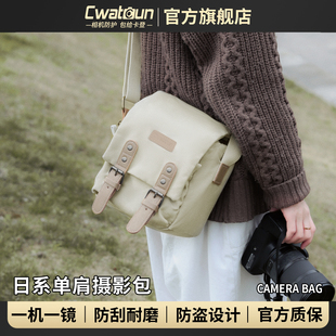 xt30 富士xs20 Cwatcun香港品牌日系休闲单肩相机包斜挎摄影包手提防泼水适用于佳能r50 g7x2尼康索尼zve10