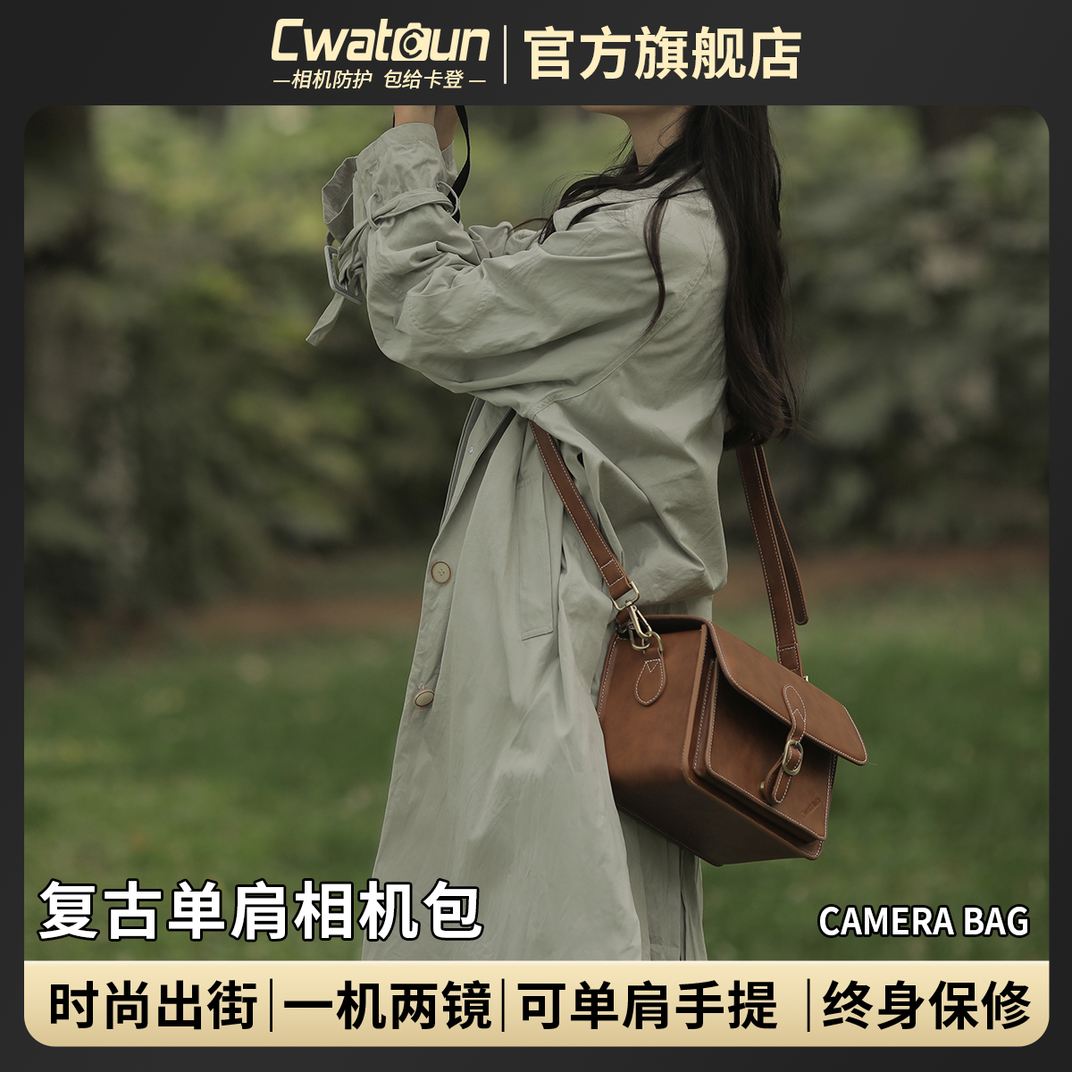 CADeN卡登日系复古相机包女摄
