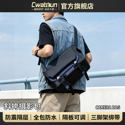 Cwatcun休闲潮酷单肩相机包