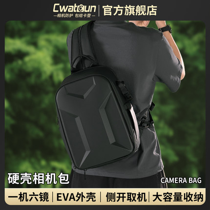 Cwatcun香港品牌硬壳双肩相机背包EVA防护专业摄影包防水适用佳能r50 g7x2尼康索尼zve10 富士xs20 xt30