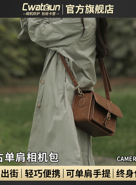 Cwatcun香港品牌复古真皮单肩相机包女微单单反斜挎手提包适用佳能r50尼康索尼zve10 富士xs20 xt30
