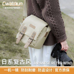 Cwatcun香港品牌日系复古风单反相机包单肩摄影男女适用于佳能r50 g7x2尼康索尼zve10 富士xs20 xt30