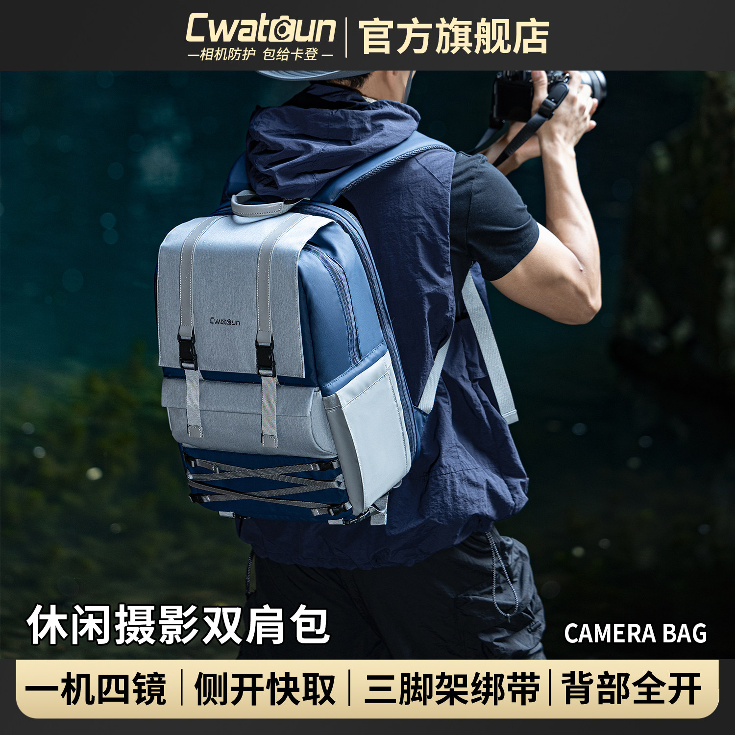 cwatcun复古撞色相机背包休闲图片