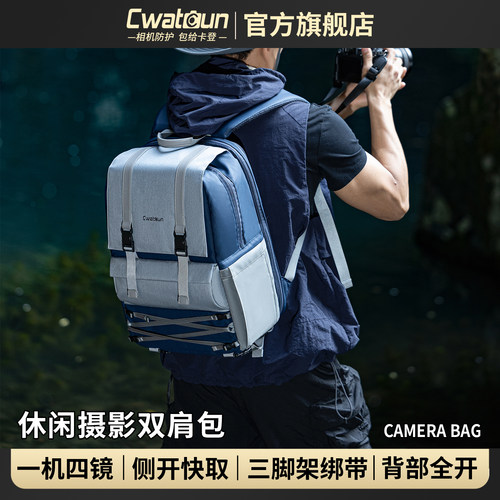cwatcun复古撞色相机背包休闲