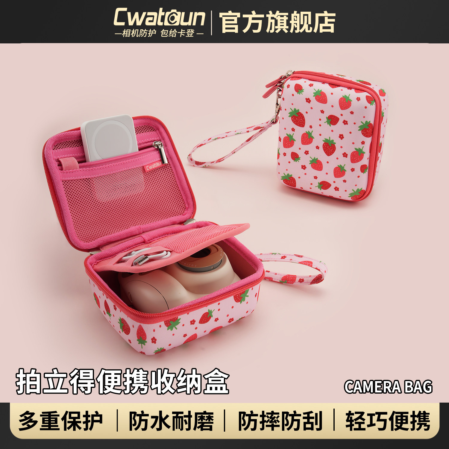 Cwatcun香港品牌拍立得便携收纳包卡片机收纳包抗压防震防水EVA材质适用微单CCD相机收纳便携