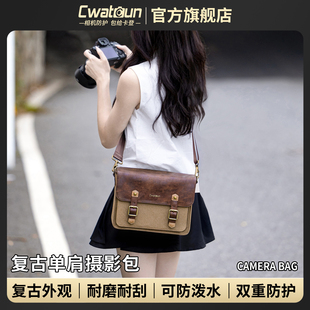 xt30 富士xs20 Cwatcun香港品牌卡登复古单肩相机包斜挎手提微单收纳包防泼水适用佳能r50 g7x2尼康索尼zve10