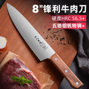 十八子作牛肉刀不锈钢割肉刀刺身刀削肉刀屠宰肉联厂剔肉刀切肉刀