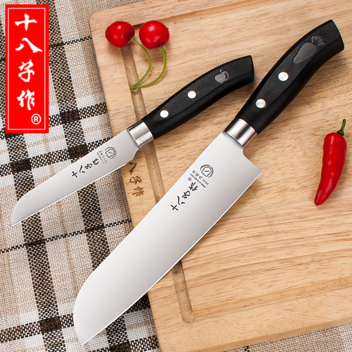 十八子作小菜刀家用水果刀
