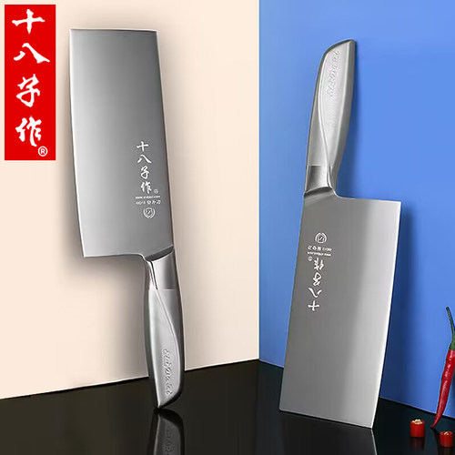 十八子作不锈钢家用菜刀切菜刀