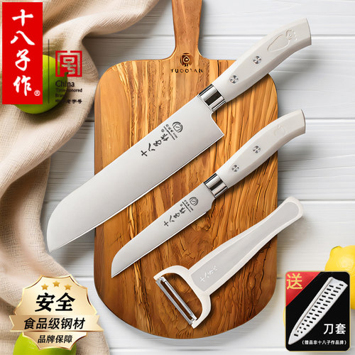 十八子作水果刀家用不锈钢切西瓜专用刀商用瓜果刀切水果削皮小刀 - 封面