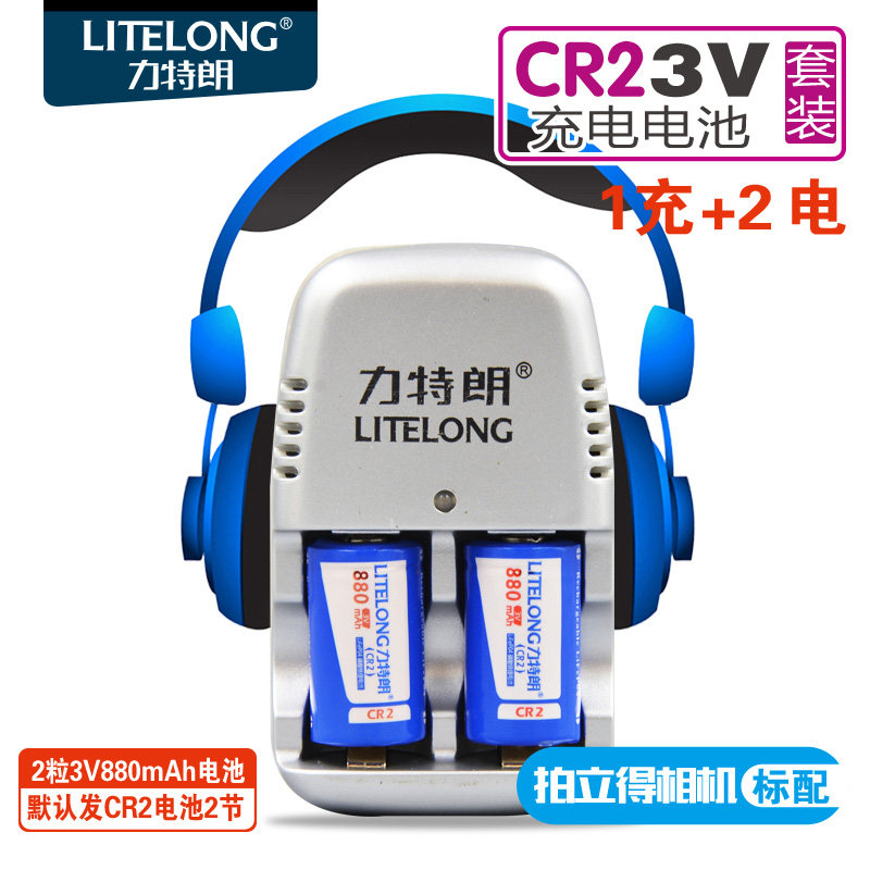 力特朗 cr2磷酸铁锂3V富士拍立得充电电池KCR2充电器套装测距仪sp-1打印机碟刹锁mini25专用CR2电池