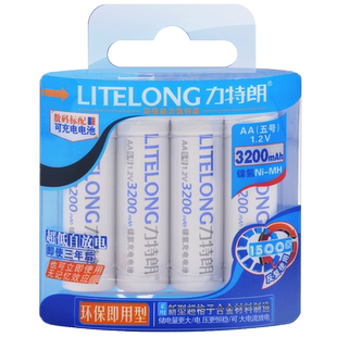 力特朗充电电池5号AA七号KTV话筒儿童玩具相机鼠标1.2V剃须刀遥控器小音箱大容量收音机指纹锁7号电池可充电