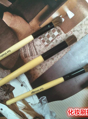 BB 波比 晕染眼影刷 平头眼哲刷 扇形眼影刷便携款 化妆眼影刷