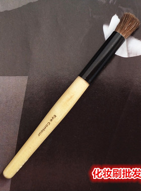 BB家小号平头眼褶刷晕染眼影打底刷鼻影高光遮瑕刷小马软毛